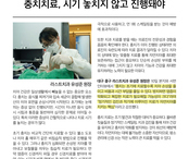 [비건뉴스] 충치치료, 시기 놓치지 않고 진행돼야